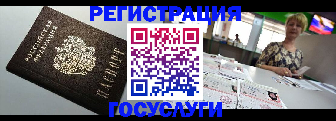 миграционный учет в Калужской области