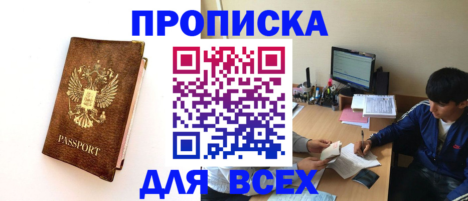 регистрация для дет. сада в Калужской области