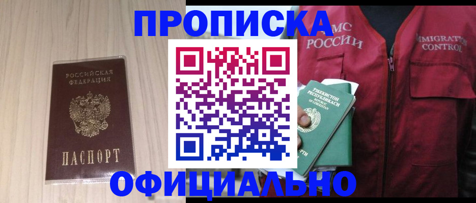 регистрация для школы в Калужской области