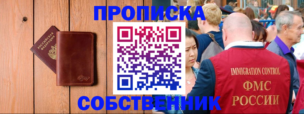 временная регистрация госуслуги в Калужской области